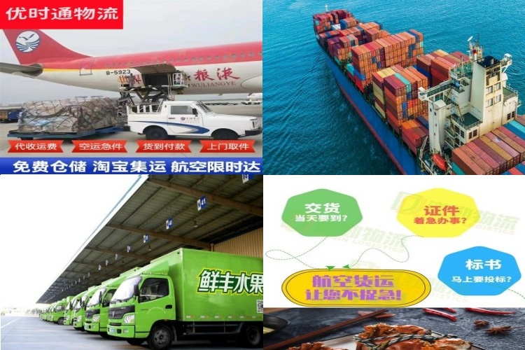 乌烈镇到北京航空货运公司-乌烈镇到北京物流专线